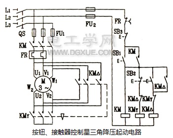 三相电动机接触器控制星三角降压启动电路图 三相电动机接触器控制星三角降压启动电路图