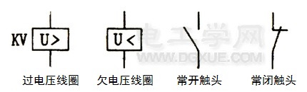电压继电器符号 电压继电器符号